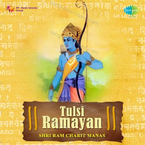Tulsi Ramayan Shri Ram Charit Manas Manna Dey MP3 Download